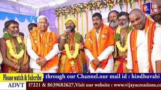 అంగరంగ వైభవంగా ద్వాదశ జ్యోతిర్లింగ 25వ శివపూజ మహోత్సవం #శివరాత్రి #శివాయ #telugu #పూజ 