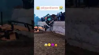 ये क्या हो गया यहाँ नई वीडियो #skblogger341 #trendingshorts #jcbbaba #newvlog #youtubeshorts 2026