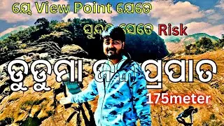 Duduma Waterfall-3rd Largest Waterfall of Odisha || Ep-6