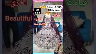Lehenga maxi low prices girl dressing  #shahzadbridal #dulhandulhan #viral #shorts#dulhan