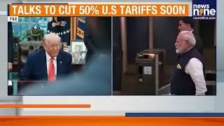 India-US Trade Deal | Tariff Relief for Indian Goods | LPG Import Deal | News9