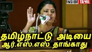 Thozhar Uma Recent Speech | தமிழ்நாட்டு அடியை பாஜக ஆர்.எஸ்.எஸ் கும்பல் தாங்காது