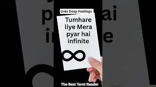 ❤️&zwj;🔥 Unki Deep Feelings ❤️#channeledmessages