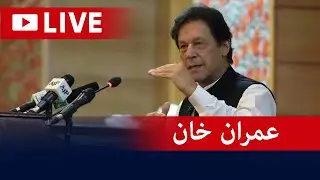 🔴LIVE - PTI Holds Freedom of Expression Convention In Islamabad | Geo News