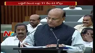 AP Budget Session : Yanamala Ramakrishnudu Comments on BJP Over Special Status || NTV