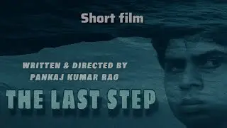 THE LAST STEP | SHORT FILM | SHOOT BY ANDROID PHONE #shortfilm #viralvideo #youtubevideo #