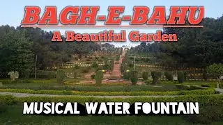 Bagh-e-Bahu 🚸 A Beautiful Garden 🎷🎵Musical Water Fountain🎶🎶❤❤