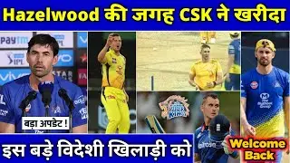 IPL 2021 News Today | Chennai Super Kings Announced JOSH HAZELWOOD Replacement For IPL 2021