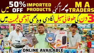 MA Traders 3 Days Big Sale | Wholesaler Electronics items | Imported Crockery | Cleaning Products