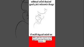 අම්මා කියන්නේ වෙනස්ම දේවතාවියක් 💗💯 #shorts #trending #shortvideo #viralshorts #viral #new #foryou