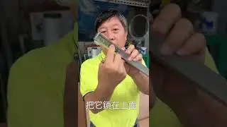 【簡易安裝】移動式模組化斷熱板    #shorts 【台灣節能膜】#A23