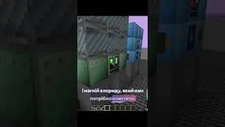 Виробництво титану в GregTech 5 #gregtechnewhorizons #gregtech #fyp #minecraftwithmods #minecraft
