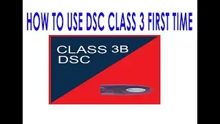 HOW TO USE DSC CLASS 3 FIRST TIME