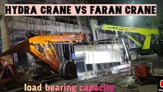 Hydra crane vs Faran crane loading bearing capacity heavy structure? #upendrarav #construction #2026