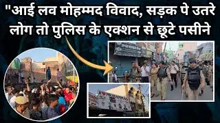 Tension Rising: The Kasganj Banner Dispute Explained