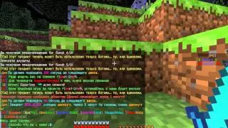 Cамый крутой сервер(майнкрафт 1.7.4)