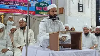 Qari Mohd sadiq sahab najibabad  maine Dhamal macha Diya Ek Bar aap bhi Sone