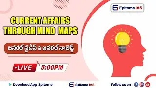Current Affairs Mind Maps | UPSC | #tgpsc #group #group1 #group2 #tspsc #epitomeias #live #exam