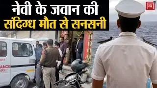 रेवाड़ी के होटल में नेवी के जवान की संदिग्ध मौत, कमरे का लॉक तोड़कर निकाला गया शव
