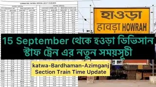 Staff Special Train New Time Table Howrah Division Updated
