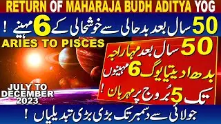 RETURN OF MAHARAJA BUDH ADITYA YOG | ARIES TO PISCES