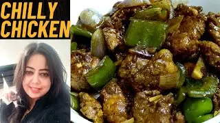 #chillychicken#restaurantstylechillichicken  #chillychickenrecipe #howtomakechillichicken