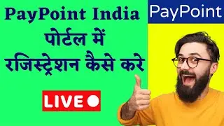 Paypoint india csp retailer id free of cost #paypointindia #dogmasoftlimited, #aepsid.