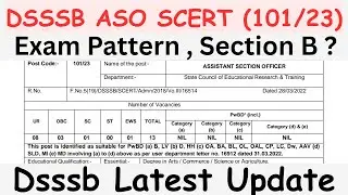 (ASO) 101/23 Exam Pattern | Section B |  DSSSB |  #dsssb #juniorassistantexam