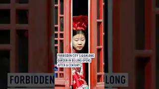 Forbidden City's Qianlong Garden in Beijing opens after a century