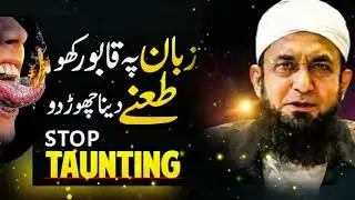 The Power of Silence 🤫| Control Your Tongue | Molana Tariq Jameel Bayan