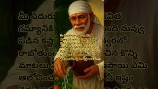 #saisandesham 🙏om sai ram 🌺