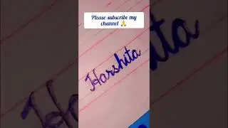 #Comment your name #trending #handwriting #viral #handwriting practice #cursive writing