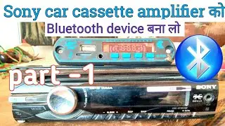how to convert old sony car cassette player into wireless Bluetooth /part-1 ( circuit effects)