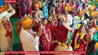 भागवत कथा में  माता रुक्मिणी भगवान कृष्ण के विवाह के कुछ छन।। 
