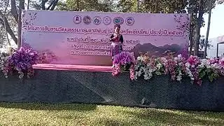 7 pheev xeem yaaj มกราคม ค.ศ. 2026