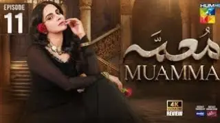 Muamma Episode 11 [Eng Sub] - 26th Jan 2026 [ Saba Qamar & Ali Ansari ] HUM TV Drama - Farha khan 