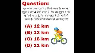 #directionreasoning