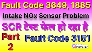 Fault code 3649, 1885 | intake NOx sensor problem | SCR test fail problem | SCR test fel ho raha hai