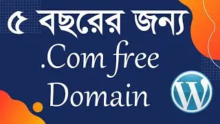 Free dot com hosting or domain for Lifetime লাইফটাইমের জন্য ফ্রি ডট কম হোস্টিং বা ডোমেন
