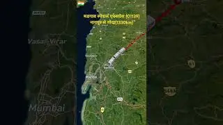 Madgaon Special Train Route Detail 01139 | Nagpur to Goa #railroads #train #railway