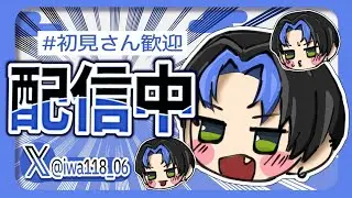 【#逆転オセロニア 】シズマとか色々やるぞ！ #オセロニア #shorts #live