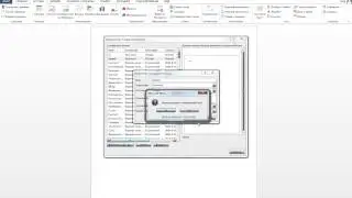 Что такое экспресс блоки в Microsoft Word