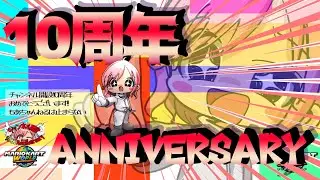 もあちゃんねる10周年記念ラウンジ配信【マリオカート ワールド】