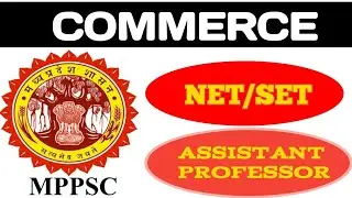 MP ASSISTANT PROFESSOR COMMERCE |COMMERCE BEST MCQ |