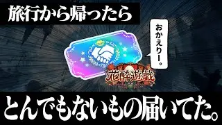【シャドバWB】師匠からとんでもないものが送られてきたので開封しようと思います。【参加型】【Shadowverse: Worlds Beyond】
