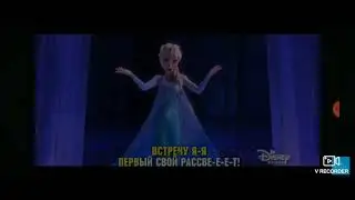 Прекращение Вещания Disney Начало Вещания Солнце (14.12.2022) 05:00 МСК 