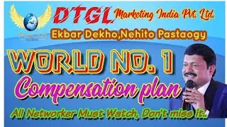 DTGL hybrid Generation compensation Plan ll World No 1