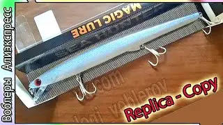 Копия - Lucky Craft Flash Minnow Slim-F Sea Finger 173  (175мм / 25гр.) -  воблер - с Алиэкспресс