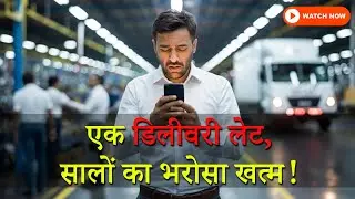 Delivery Delays in Manufacturing | Why Indian Businesses Are Losing Growth