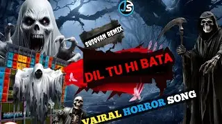 Competition Song Dj Humming Bass/ power music / Powerfull Humming Bass Mix/ Dj susovan remix / #d